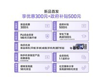 三星Galaxy S26 Ultra 5G 特惠仅9499元