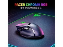 雷蛇巴塞利斯蛇V3 X极速版鼠标到手225元