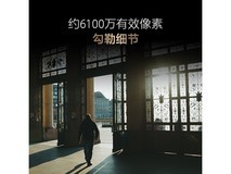 索尼RX1RM3黑卡相机限时9折