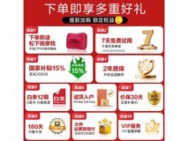 松下EP-MA06-G492按摩椅直降1400元