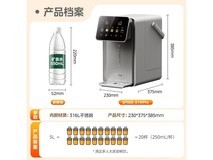 美的恒温电热水瓶PLUS专享505元