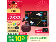 宝华韦健Pi8真无线蓝牙耳机特惠到手2347元