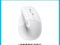 罗技Lift双模鼠标直降210元