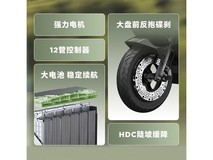 爱玛赤焰电动自行车京东直降400元