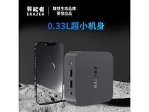 联想异能者U33 mini主机活动价低至759元