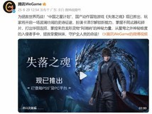失落之魂正式发售,多重优惠助力畅玩