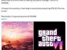 《COD21》容量引猜测,《GTA6》会有多大?