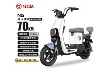 宝岛N5新国标电动车,低至981元速抢