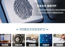 皇御贵金属平台正规持牌,听听黄金投资者的真实评价