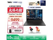 ThinkPad T14p AI PC限时特惠