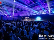 “数智世界 八桂有为” ,华为中国行2025· 广西人工智能峰会成功举办