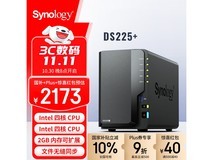 群晖DS225+NAS服务器,低至2119元