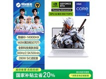 机械革命极光X Pro 16英寸游戏本钜惠