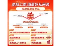 傲风G5紫色游戏椅1151元抢购