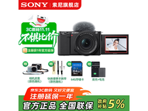 索尼ZV - E10微单直降,到手仅3647元