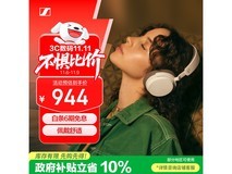 森海塞尔Accentum Plus限时特惠