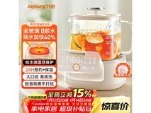 九阳净萃养生壶超值特惠,满减后159元带回家