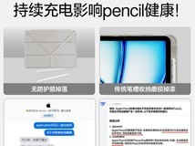 闪魔2025新款iPad保护壳直降到手55.9元