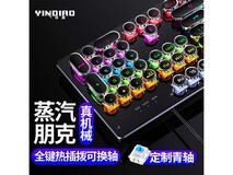 银雕ZK4电竞机械键盘活动价94.9元