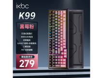 ikbc K99星途机械键盘296元