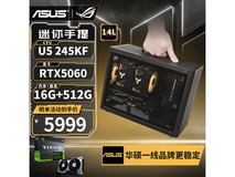 微星i5-13400F+RTX4060Ti主机直降500