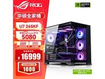 华硕酷睿i9组装电脑16999元