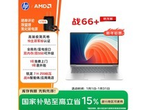 惠普战66+ 14英寸轻薄本