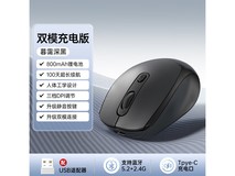 XVVMI无线鼠标活动价20元速抢!