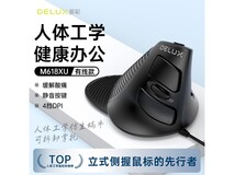 多彩M618垂直鼠标到手47.27元
