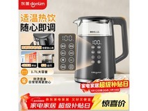 东菱1L电热水壶京东9折仅134元