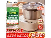 小熊 HMJ - A50N1 和面机活动价 297.05 元
