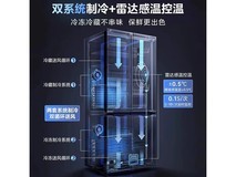 美的505L风冷冰箱苍穹灰钜惠