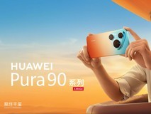 天蓝着蓝着就橙了:华为Pura 90携手易烊千玺,演绎纯粹治愈与松弛感美学