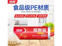 洁成30*20cm 400只保鲜袋,满99减10仅11.9元
