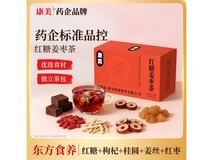 康美红糖姜茶姜枣茶,满200减20,到手仅26元!
