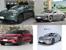 30万元内纯电5座三厢车横评:远航Y6、红旗EH7、极氪007、智己L7、鸿蒙智行S7实测对比