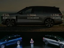 蔚来ES8大五座版发布:真乘储分离、900V高压架构与零重力四座豪华SUV