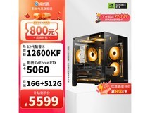 影驰组装台式机配置四,到手低至 5537 元