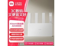 红米AX5400路由器促销 原价179现152元