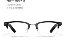 华为HUAWEI智能眼镜2多功能,到手价1002元