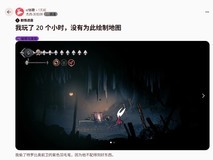 玩家苦战20小时击败强化Boss,意外解锁空洞骑士稀有紫色羽笔