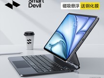 闪魔妙控键盘Pro保护套套装领券直降!