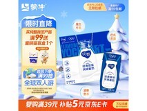 蒙牛纯甄原味酸奶24盒礼盒,到手仅52.9元速抢!