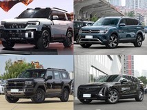 50万内中大型SUV推荐:五款实力派车型,满足家庭出行与体面需求