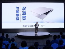荣耀MagicBook 14 |16 2026发布:15.6小时续航的“养虾本”,国补价5949元起