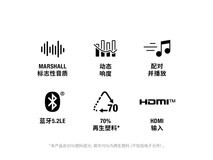 Marshall奶白无线蓝牙音箱钜惠