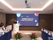 网络与信息安全工作委员会:政策解码·赋能共赢沙龙主题活动举办