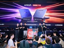 AMD携手联想在Bilibili World 2026首发两款锐龙AI Max系列旗舰新品