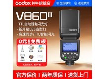 神牛V860III三代索尼版引闪器优惠购