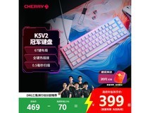 CHERRY K5V2客制化键盘低至341元